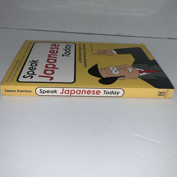 Speak Japanese Today: A Self-Study Program for Learning Everyday Japanese a... - Picture 4 of 7